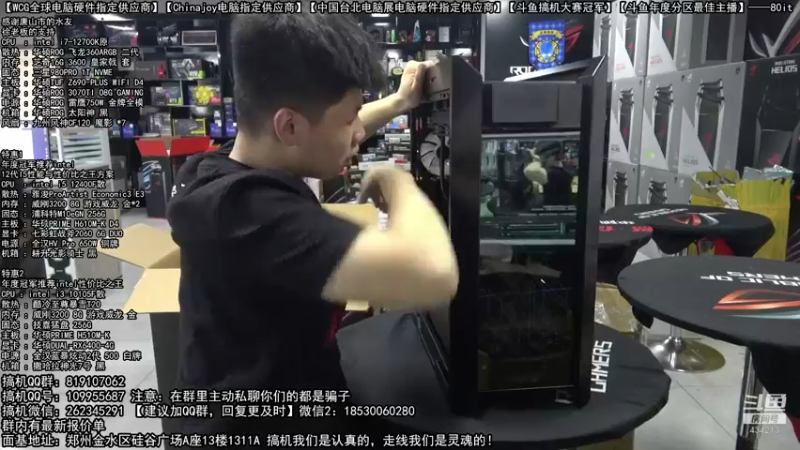 【2022-08-26 14点场】80it电脑网：郑州80it：开学季电脑活动开启
