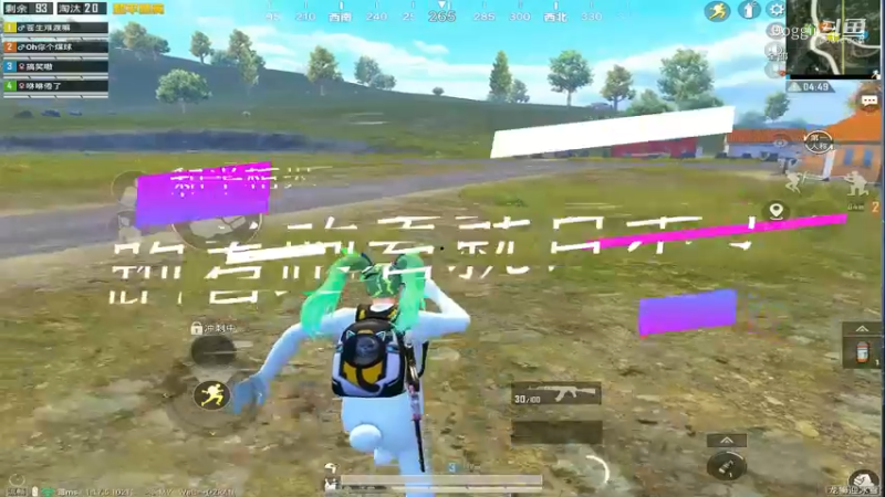 和平精英：跑着跑着就首杀了