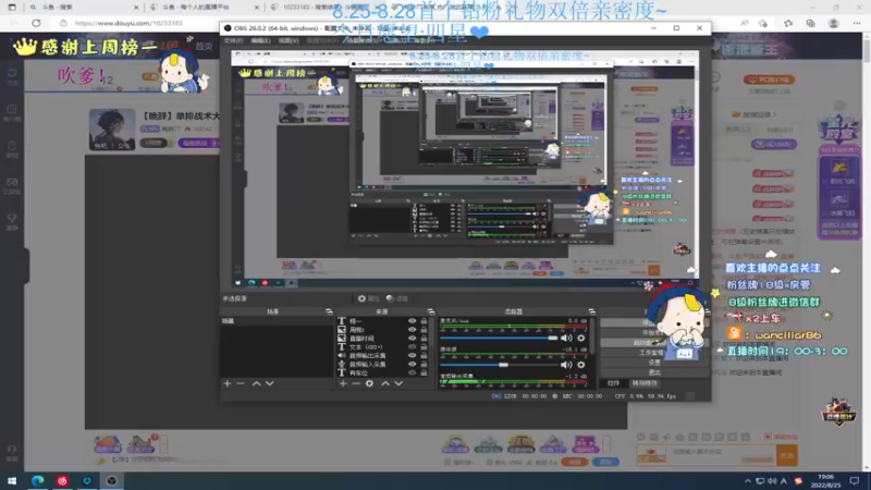 【2022-08-25 18点场】晚辞77：【晚辞】单排上大师！