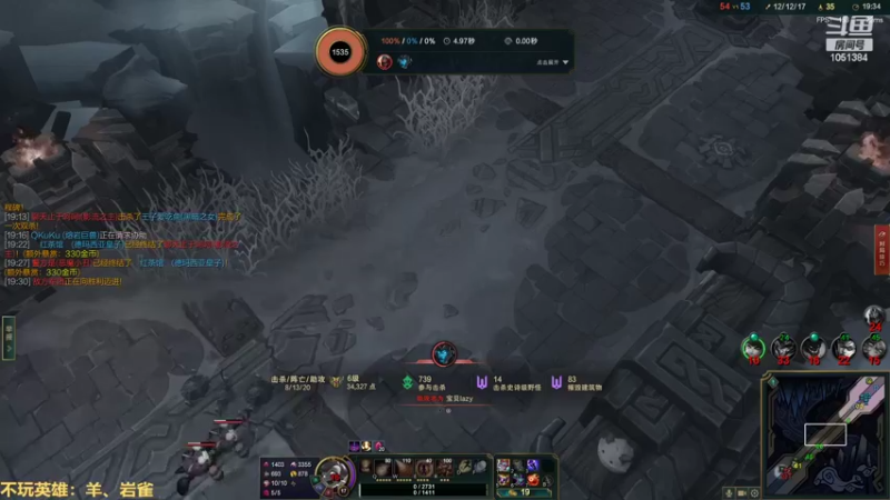 【2022-08-26 01点场】一只吃鱼妹：诺克萨斯大乱斗今天是四个王者带我一个