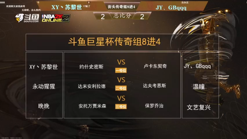 【2022-08-25 20点场】拾忆Shy：拾忆：不摆