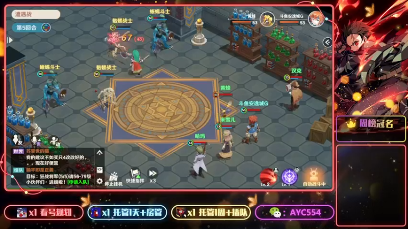 【2022-08-25 16点场】安逸城GG：【魔力宝贝：旅人】经典场景与角色