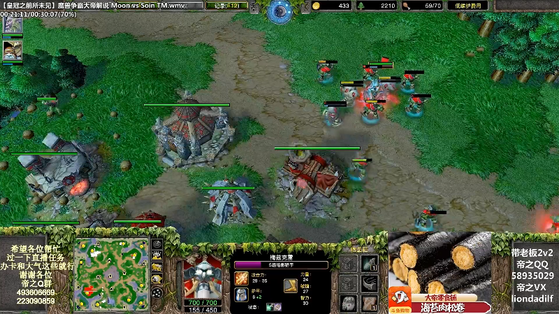 【魔兽争霸】大帝LioN的精彩时刻 20220826 16点场