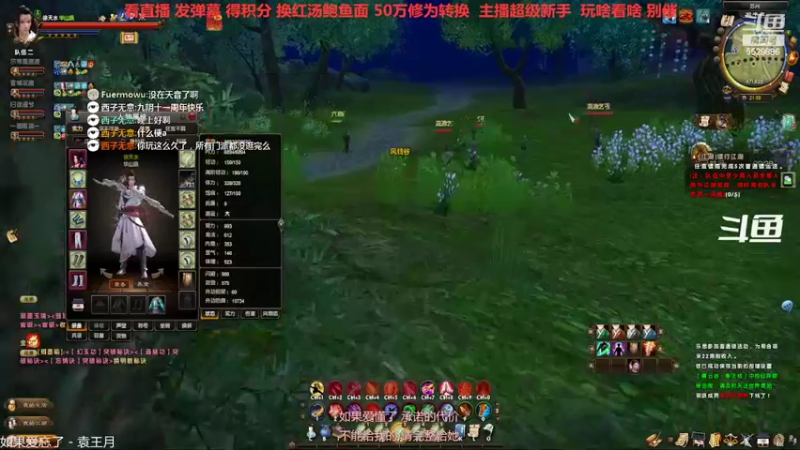 【2022-08-23 21点场】拆塔少女：毕生所求 爱与自由 ~~