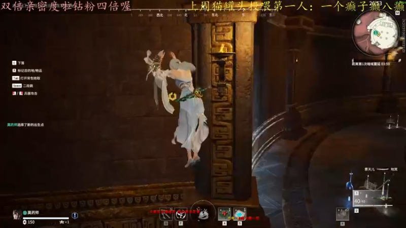 【2022-08-25 21点场】莫药师：双倍亲密度啦！！！
