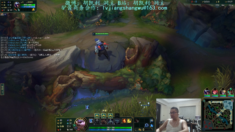 【英雄联盟】洞主丨歌神洞庭湖的精彩时刻 20220826 20点场