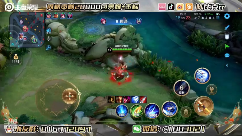 【2022-08-26 13点场】陈比克rr：这周橘子，进来学习