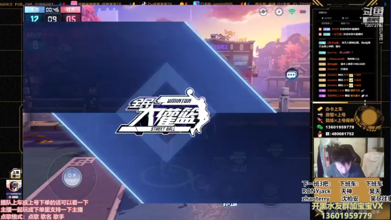 【2022-08-25 22点场】好奇宝宝1234578：上车咯！，飞机上号，全职业导师~