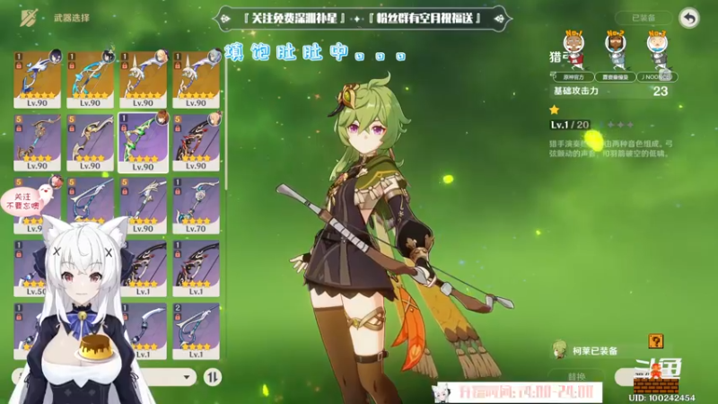【2022-08-25 18点场】卡佬GTX1080tiPrime：【电视台】免费抢码开荒中2