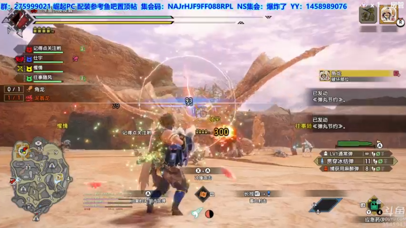 【2022-08-24 20点场】真新镇丨皮皮智：【PCNS】现NS端，怪猎曙光Day51