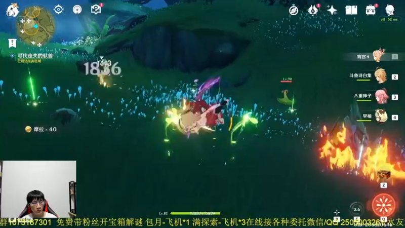 【2022-08-26 22点场】诗白集：玩转新版本-须弥冒险直播竞速赛