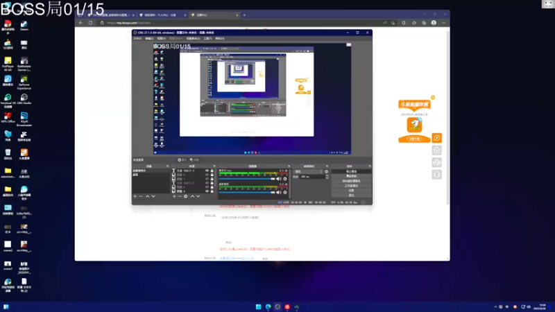 【2022-08-26 13点场】TAT大白：找不到BOSS不下播！