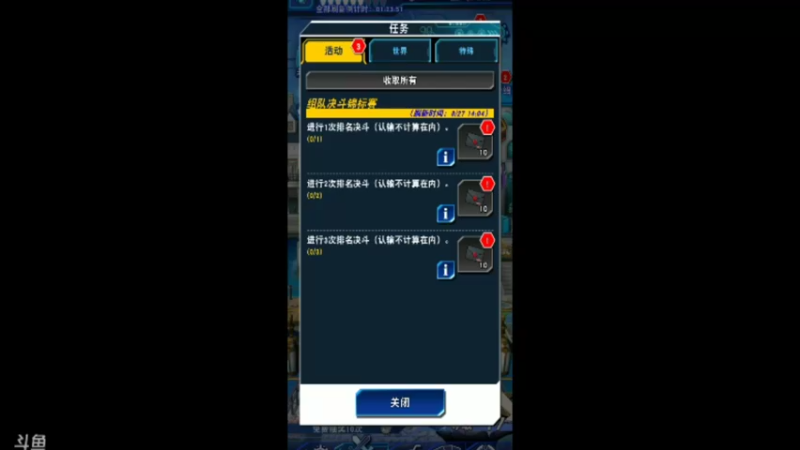 游戏秋季2022-08-26 15-04-38