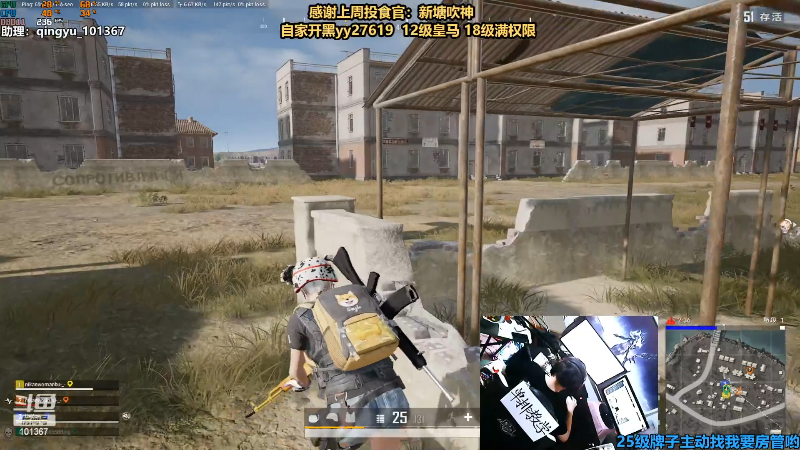 【热门游戏】轻语丶619的精彩时刻 20220826 22点场