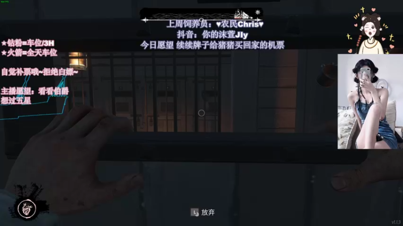 【2022-08-22 04点场】憨批姐姐沫萱：今天是好周一~大家过过福星拉