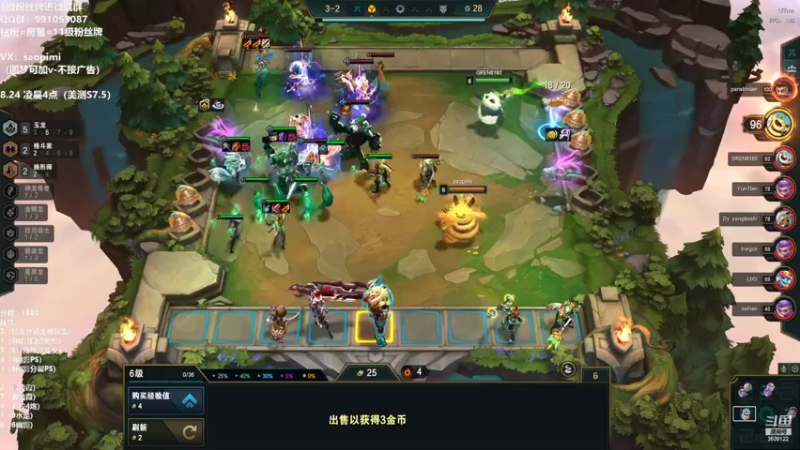 【2022-08-26 15点场】骚皮迷呀：7.5最强理解