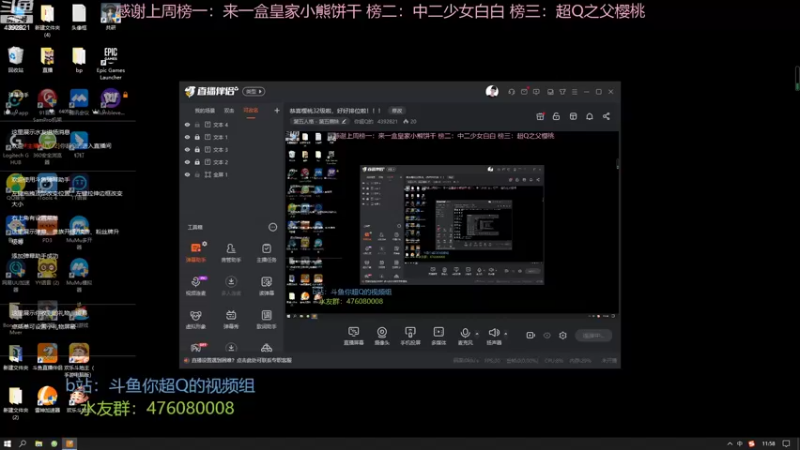 【2022-08-25 11点场】你超Q的：恭喜樱桃32级啦，好好排位啦！！！
