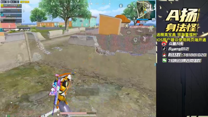 【2022-08-25 21点场】A扬丷：带路人小姐姐