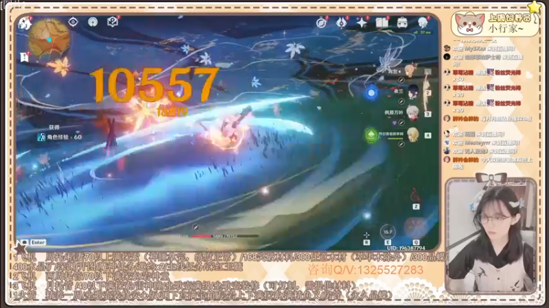 【2022-08-25 00点场】胖衿会胖的：玩转新版本-须弥冒险直播竞速赛胖衿