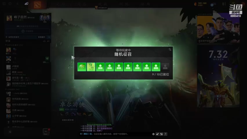 【2022-08-26 01点场】张益达W：8860410的直播间