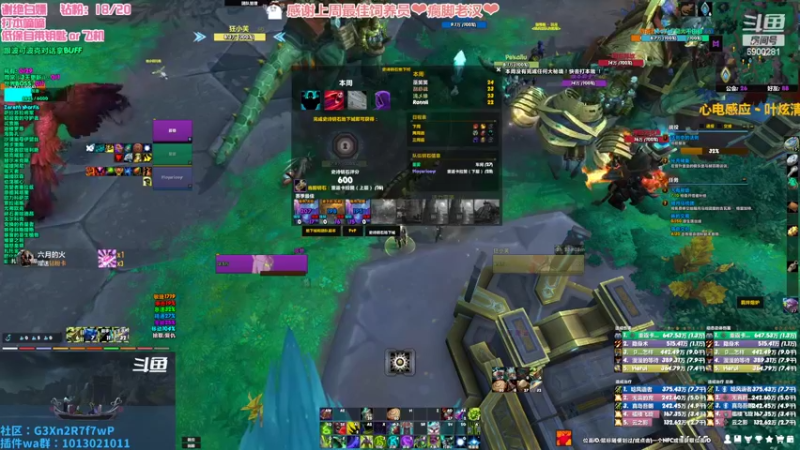 【2022-08-25 14点场】巫笑笑：集合石牧师小姐姐