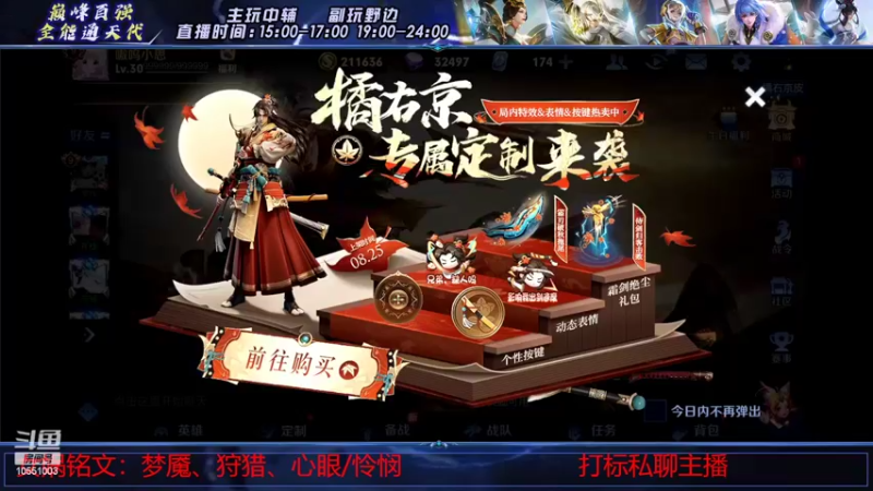 【2022-08-25 19点场】孙膑王：一只努力练习干将的溪