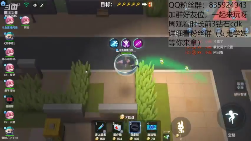 【2022-08-25 16点场】闪烁心系梦寄：看直播领钻石cdk