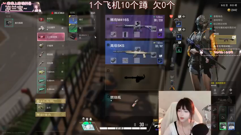 【2022-08-25 22点场】小琳达Linda：琳达：1个飞机10个蹲~