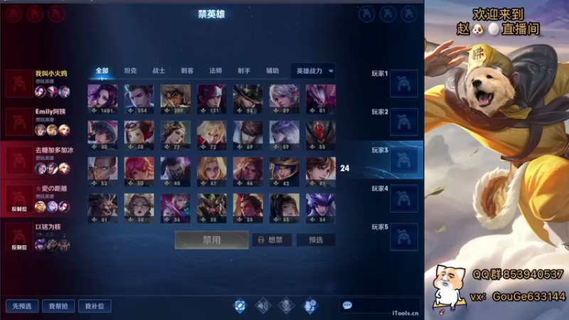 【2022-08-26 19点场】荣耀英雄宋人头：日常给号刷金币