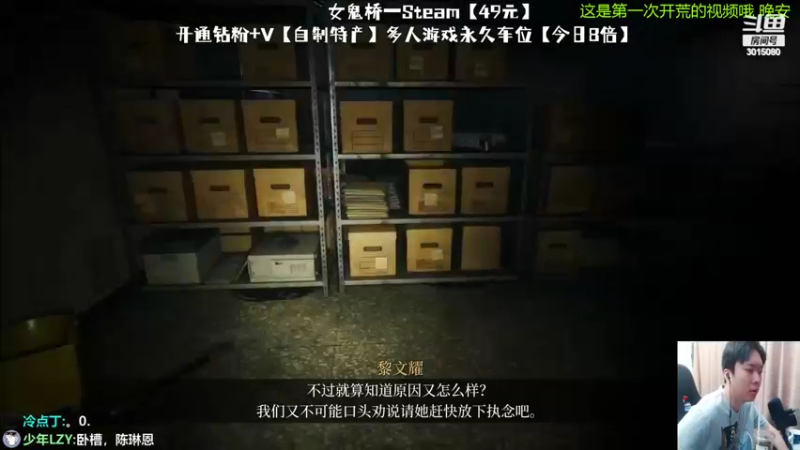 【2022-08-26 07点场】机长YG：【机长】女鬼桥看过了吗？