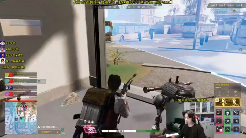 【2022-08-25 01点场】Table白羊：【冠军赛加油】提高！突破！