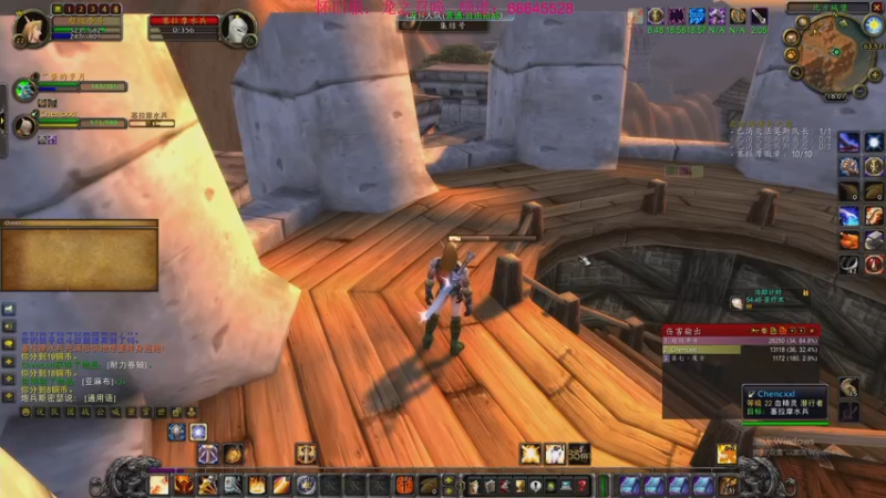 【2022-08-26 18点场】主播温州炮哥：玩个圣骑士，wlk一起