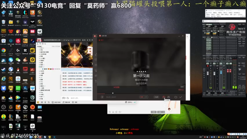 【2022-08-24 02点场】莫药师：拼搏百天，我要上蚀月！