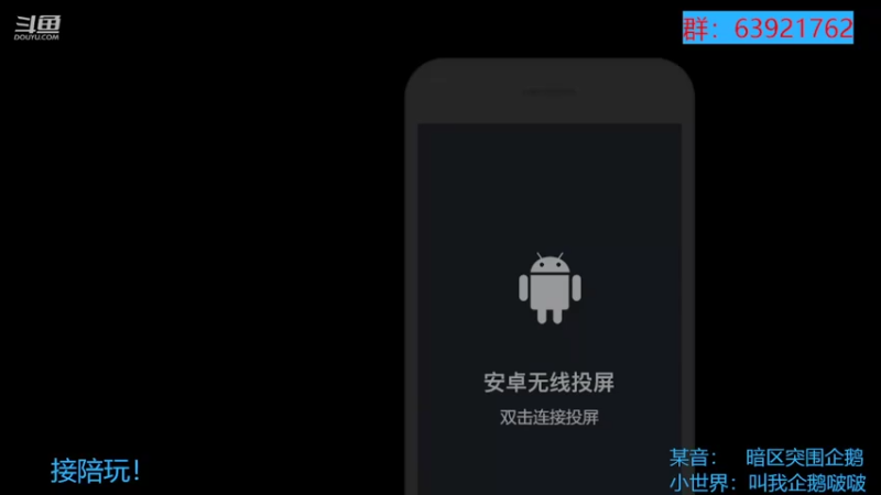 【2022-08-26 18点场】今天还在玩游戏的企鹅：求狙，我是金铭牌！