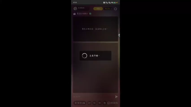 【2022-08-25 07点场】冰冰家的小猫咪：一条肥美的咸鱼