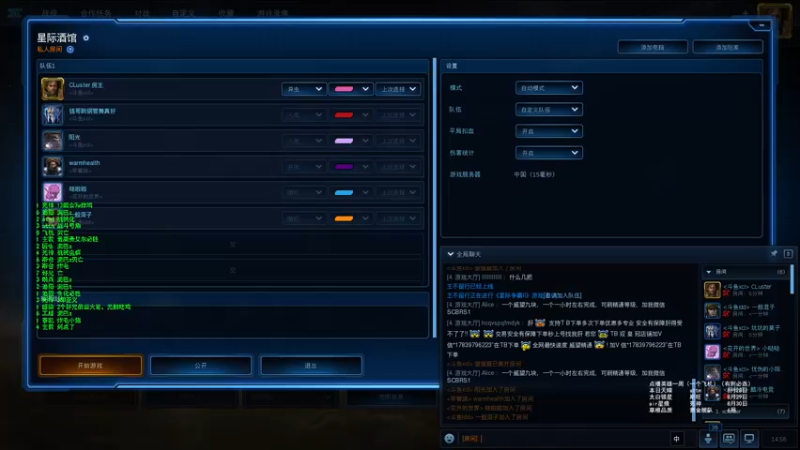 【2022-08-25 14点场】xcluster：星际酒馆，加大练习量