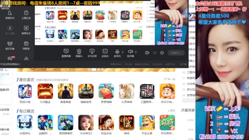 【2022-08-20 20点场】迷人的卿姐姐i：美好的礼拜四开始啦~❤~
