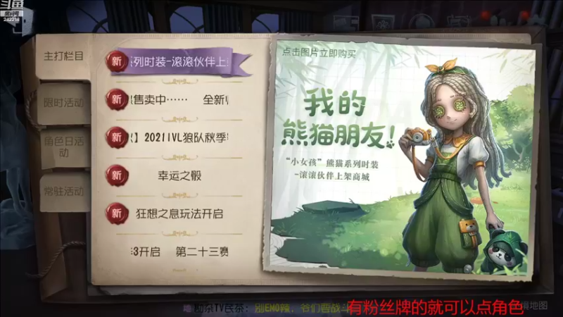 【2022-08-26 15点场】小闷骚YsfeElnoReGret：【老雷】S1隐士