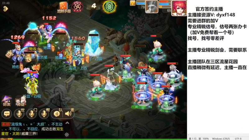 【2022-08-23 22点场】我叫小小小方：专业精锐估号师