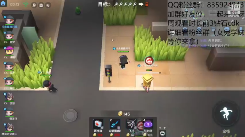 【2022-08-23 14点场】闪烁心系梦寄：看直播领钻石cdk