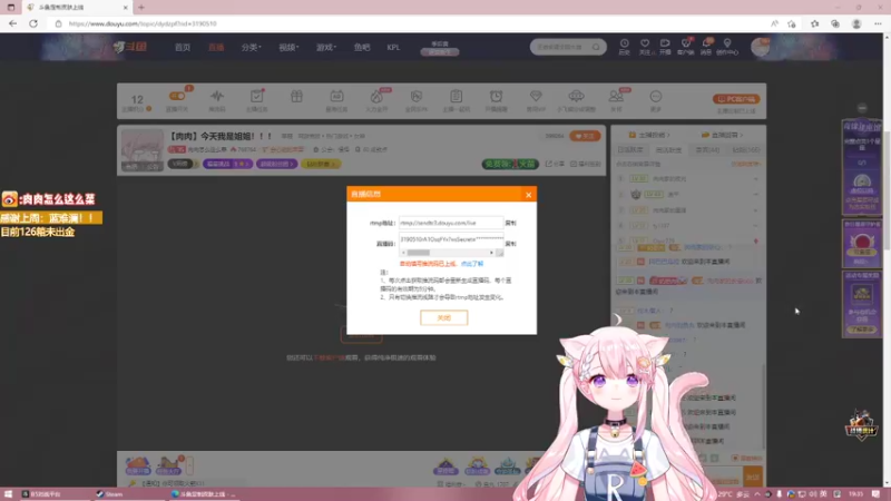 【2022-08-23 19点场】肉肉怎么这么菜：【肉肉】今天我是姐姐！！！