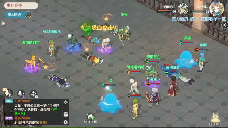 【2022-08-24 20点场】浩瀚晴海：魔力宝贝-旅人，升----------