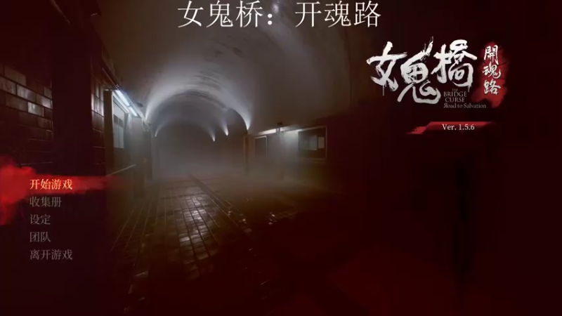 【2022-08-26 02点场】最后一次奔月：国产恐怖新作