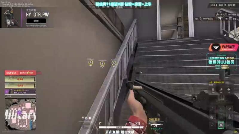 【2022-08-25 17点场】XIN8pyro：【XINPA】别电我， 没结果。