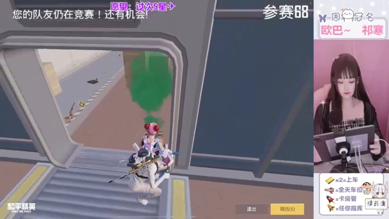 【2022-08-23 11点场】冉妹儿小太阳：【话唠山东妹】有车位~