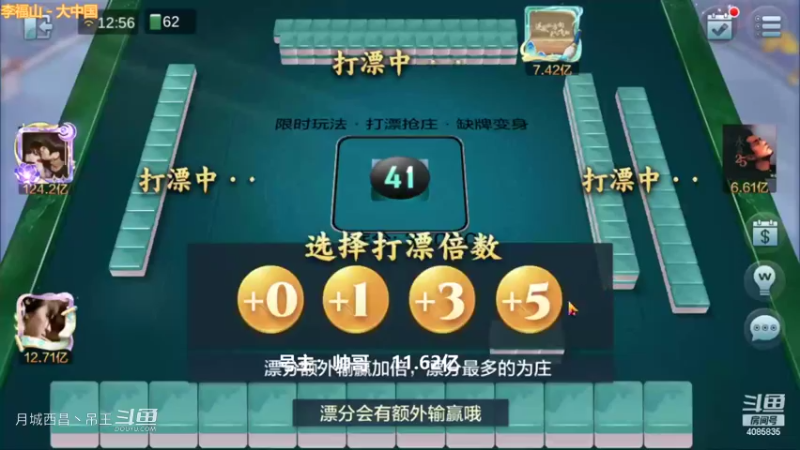 变身玩法清碰3连带2根血赚4000W