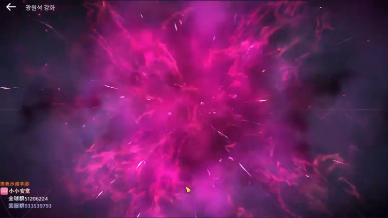 【2022-08-25 21点场】安堂丶：徽章拓展船长加强！小精灵要来咯~