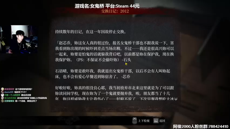 【2022-08-25 23点场】阿俊丶ll：首播《女鬼桥》直播！