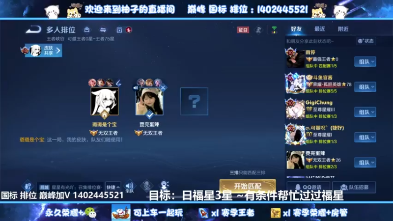 【2022-08-26 15点场】毕竟是柚子：每周一个小国标