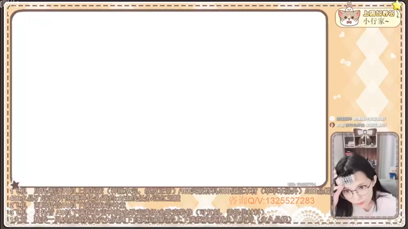 【2022-08-25 10点场】胖衿会胖的：玩转新版本-须弥冒险直播竞速赛胖衿